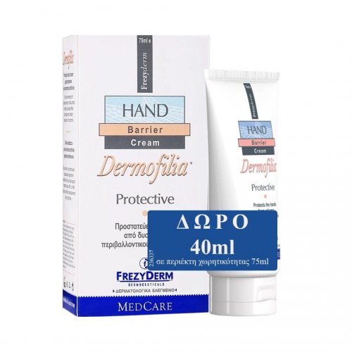 Frezyderm Dermofilia Hand Cream 75ml & Δώρο 40ml Επιπλέον Ποσότητα